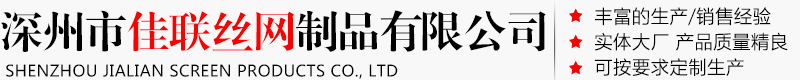 河北思拓建材有限公司